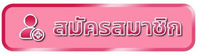 duangsettee168